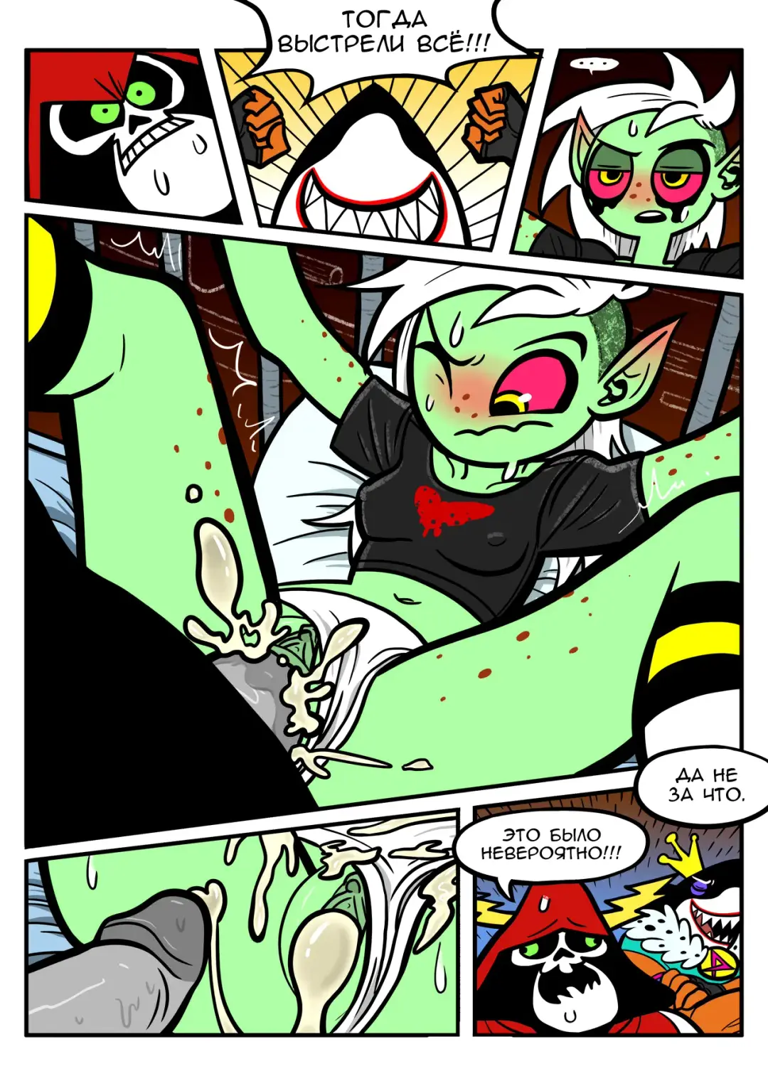 [Atomic Bomb] Dominator's Double Date!! | Двойное Свидание для Доминатора!! Fhentai - Page 7