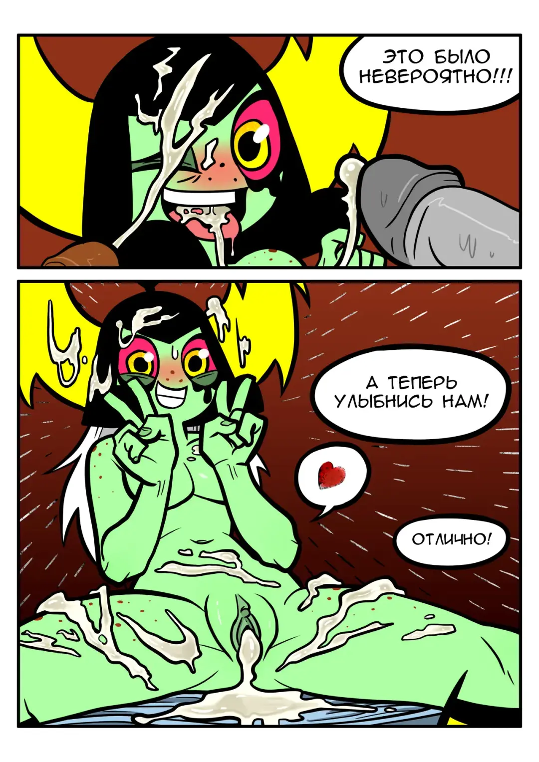 [Atomic Bomb] Dominator's Double Date!! | Двойное Свидание для Доминатора!! Fhentai - Page 19