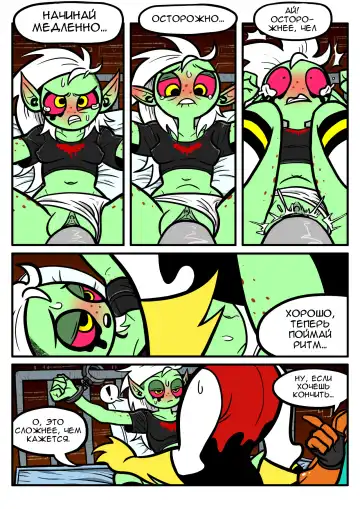 [Atomic Bomb] Dominator's Double Date!! | Двойное Свидание для Доминатора!! Fhentai - Page 6