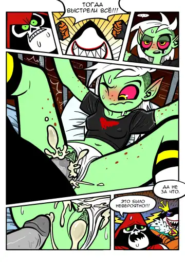 [Atomic Bomb] Dominator's Double Date!! | Двойное Свидание для Доминатора!! Fhentai - Page 7