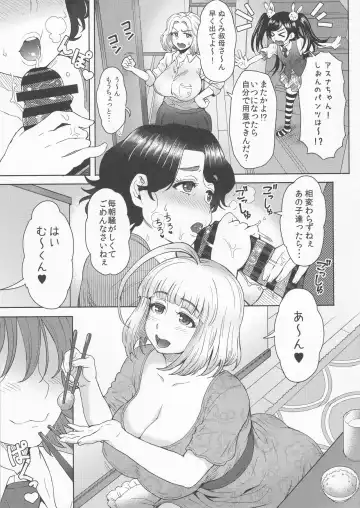 [Itou Eight] Ashitaba-san Chi de Nichijouteki ni Seishori Dekiru Isourou no Boku Fhentai - Page 4