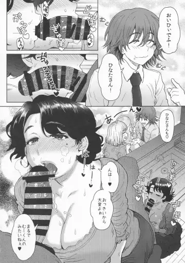[Itou Eight] Ashitaba-san Chi de Nichijouteki ni Seishori Dekiru Isourou no Boku Fhentai - Page 5