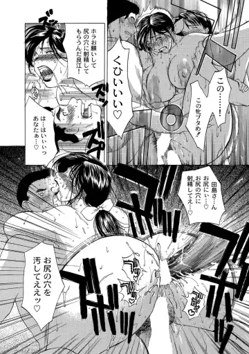 [Miyabi Tsuzuru] Innocent Children Fhentai - Page 153