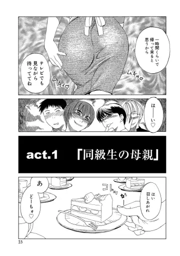 [Miyabi Tsuzuru] Innocent Children Fhentai - Page 23