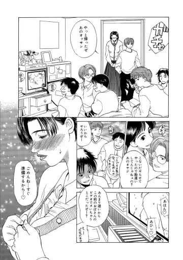 [Miyabi Tsuzuru] Innocent Children Fhentai - Page 7