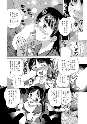 [Miyabi Tsuzuru] Innocent Children Fhentai - Page 72