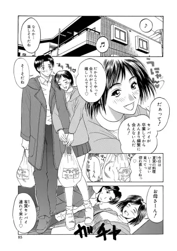 [Miyabi Tsuzuru] Innocent Children Fhentai - Page 85