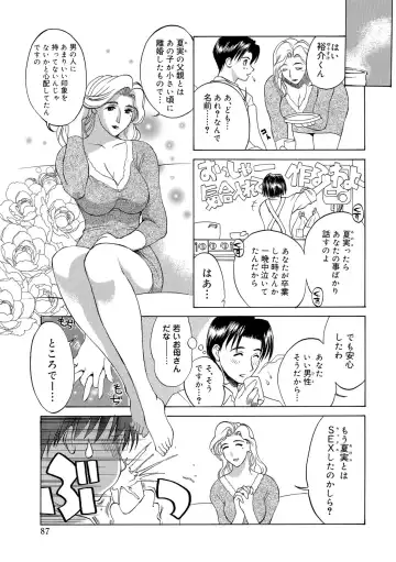 [Miyabi Tsuzuru] Innocent Children Fhentai - Page 87