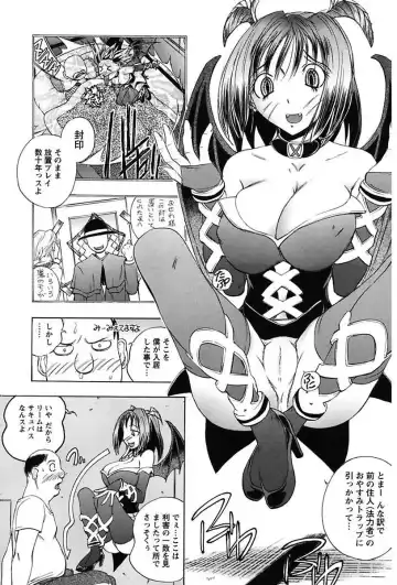 [Yuuki Tsumugi] Inwai Yado -Hibikisou e Youkoso- Fhentai - Page 113