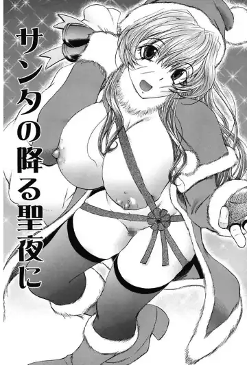 [Yuuki Tsumugi] Inwai Yado -Hibikisou e Youkoso- Fhentai - Page 126