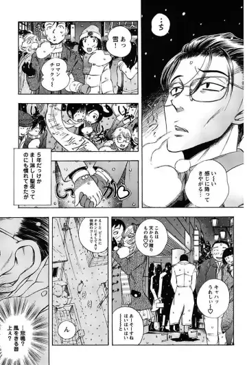 [Yuuki Tsumugi] Inwai Yado -Hibikisou e Youkoso- Fhentai - Page 127