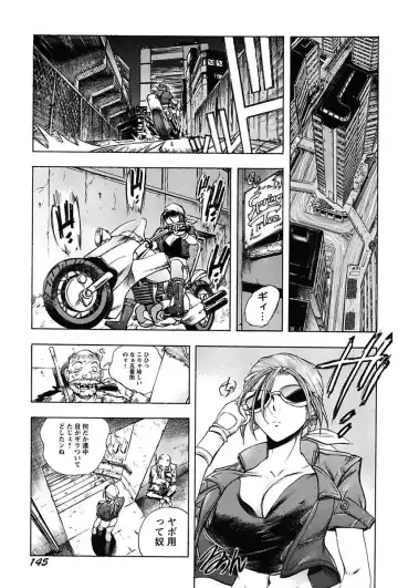 [Yuuki Tsumugi] Inwai Yado -Hibikisou e Youkoso- Fhentai - Page 147