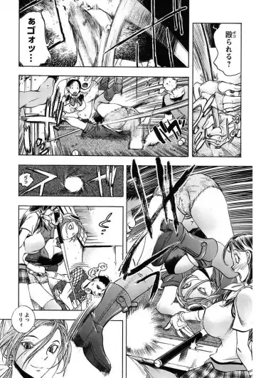 [Yuuki Tsumugi] Inwai Yado -Hibikisou e Youkoso- Fhentai - Page 151