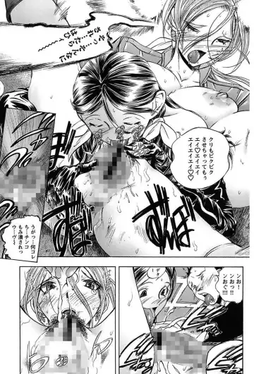 [Yuuki Tsumugi] Inwai Yado -Hibikisou e Youkoso- Fhentai - Page 161