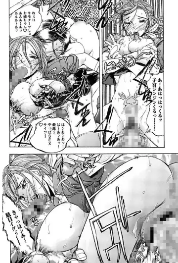 [Yuuki Tsumugi] Inwai Yado -Hibikisou e Youkoso- Fhentai - Page 164