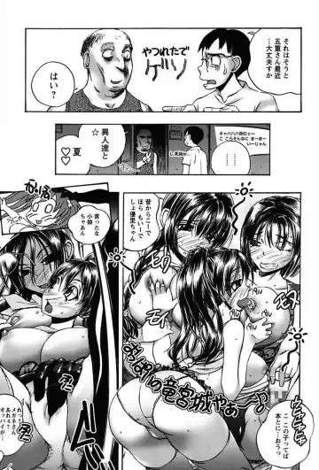 [Yuuki Tsumugi] Inwai Yado -Hibikisou e Youkoso- Fhentai - Page 169