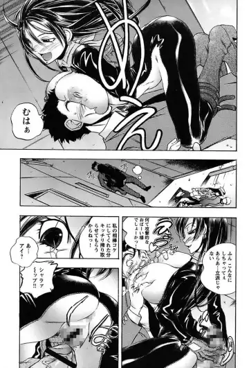 [Yuuki Tsumugi] Inwai Yado -Hibikisou e Youkoso- Fhentai - Page 55