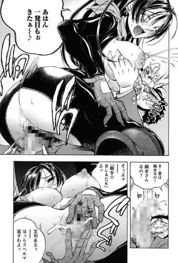 [Yuuki Tsumugi] Inwai Yado -Hibikisou e Youkoso- Fhentai - Page 57