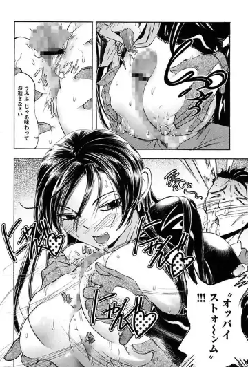 [Yuuki Tsumugi] Inwai Yado -Hibikisou e Youkoso- Fhentai - Page 60