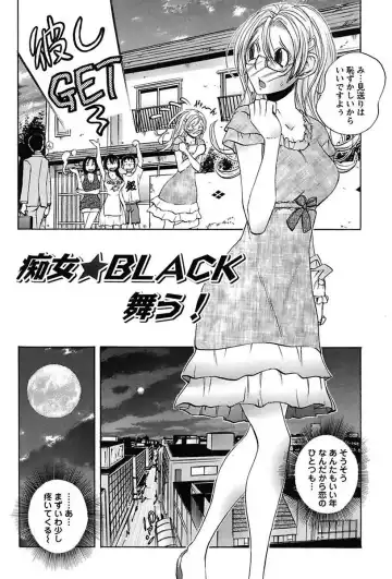 [Yuuki Tsumugi] Inwai Yado -Hibikisou e Youkoso- Fhentai - Page 68