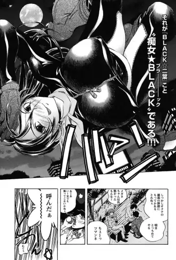 [Yuuki Tsumugi] Inwai Yado -Hibikisou e Youkoso- Fhentai - Page 73