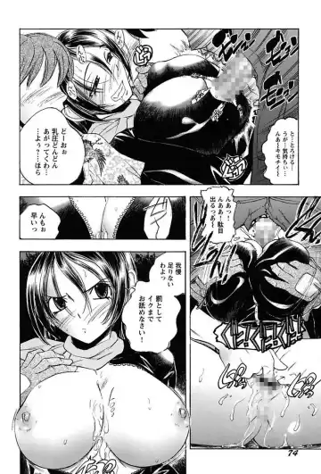 [Yuuki Tsumugi] Inwai Yado -Hibikisou e Youkoso- Fhentai - Page 76