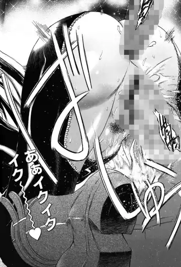 [Yuuki Tsumugi] Inwai Yado -Hibikisou e Youkoso- Fhentai - Page 82