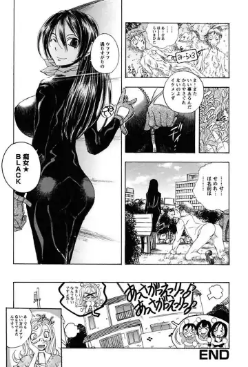 [Yuuki Tsumugi] Inwai Yado -Hibikisou e Youkoso- Fhentai - Page 84