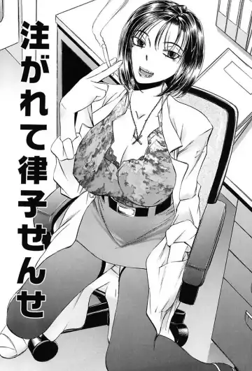 [Yuuki Tsumugi] Inwai Yado -Hibikisou e Youkoso- Fhentai - Page 85