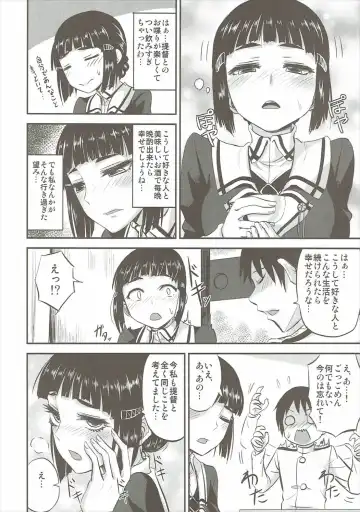 [Minarai Zouhyou] Myoukou-san wa Subete ga Miryoku Fhentai - Page 5