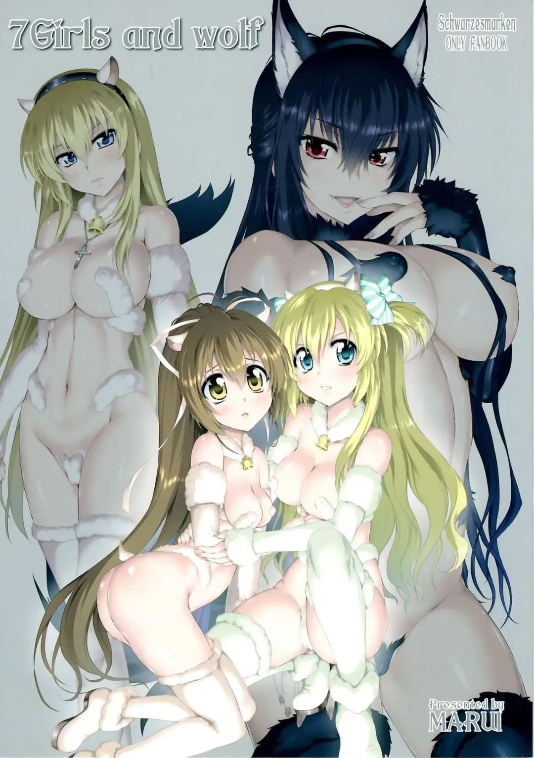 [Marui] 7Girls and wolf Fhentai - Page 1