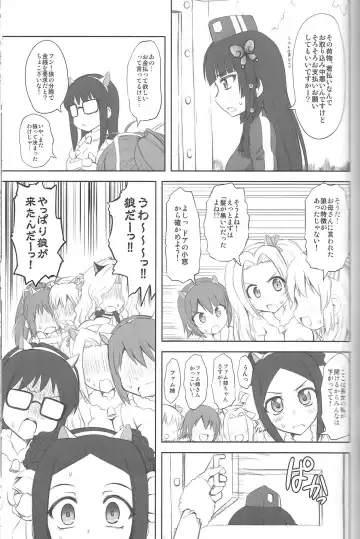[Marui] 7Girls and wolf Fhentai - Page 9