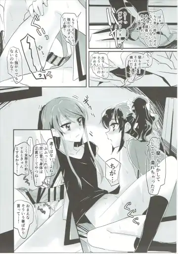 [Yanagi Hareta] Little incident Fhentai - Page 16