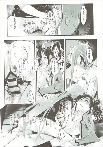 [Yanagi Hareta] Little incident Fhentai - Page 19
