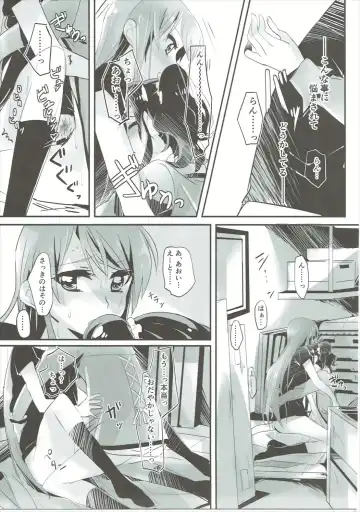 [Yanagi Hareta] Little incident Fhentai - Page 20