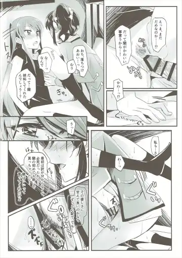 [Yanagi Hareta] Little incident Fhentai - Page 21