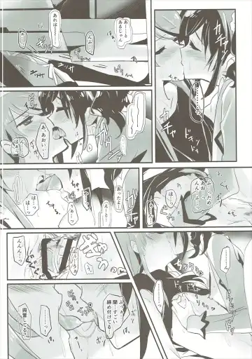 [Yanagi Hareta] Little incident Fhentai - Page 23