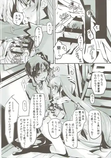 [Yanagi Hareta] Little incident Fhentai - Page 5