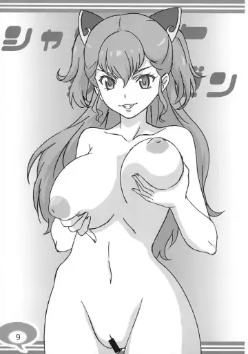 [Pyouryuu] Heaven is one step away 2 Fhentai - Page 9