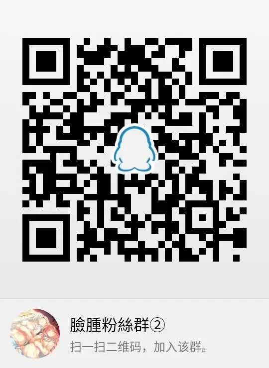 [Komone Ushio] You-chan no Ichiban Yawarakai Tokoro | 曜酱身上柔软的地方 Fhentai - Page 23