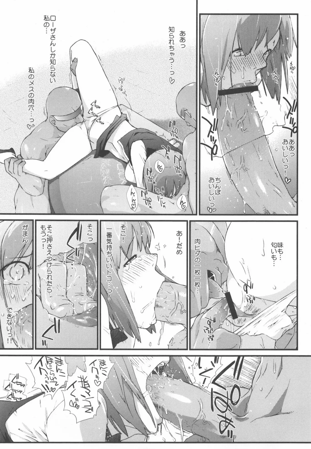 [Ash Yokoshima] Rio to H na Nakama?-tachi Fhentai - Page 56