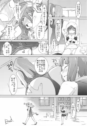 [Ash Yokoshima] Rio to H na Nakama?-tachi Fhentai - Page 22