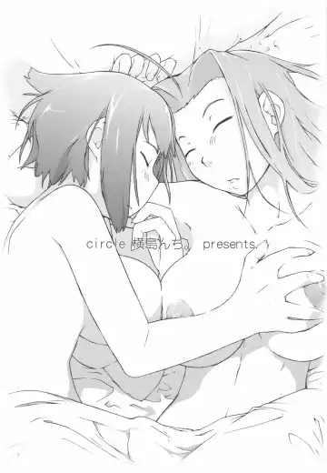 [Ash Yokoshima] Rio to H na Nakama?-tachi Fhentai - Page 26