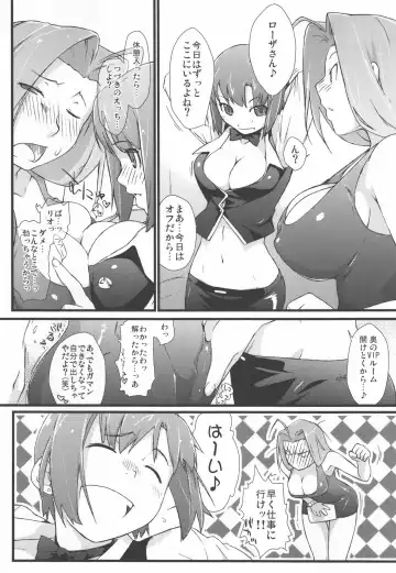 [Ash Yokoshima] Rio to H na Nakama?-tachi Fhentai - Page 35