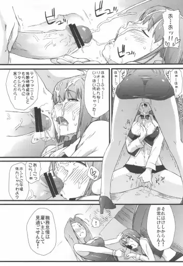 [Ash Yokoshima] Rio to H na Nakama?-tachi Fhentai - Page 43