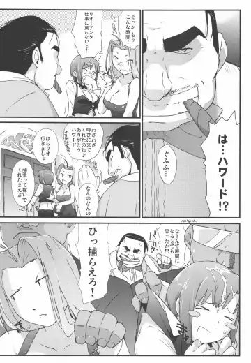 [Ash Yokoshima] Rio to H na Nakama?-tachi Fhentai - Page 46