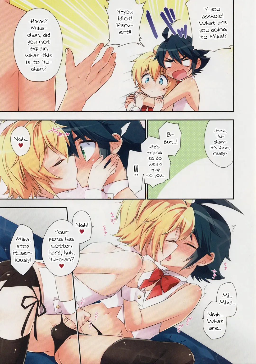 [Aichi Shiho] Delivery Seraph 2 Fhentai - Page 5