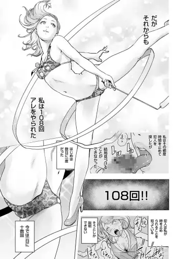 [Gesundheit] Time Stripper Reika <Kouhen> Fhentai - Page 3