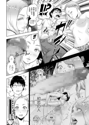 [Gesundheit] Time Stripper Reika <Kouhen> Fhentai - Page 8