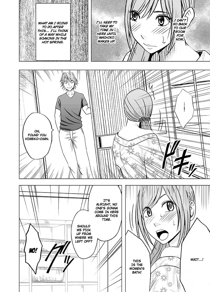 [Crimson] Shinyuu no Kareshi ni Okasareta Watashi ~Onsen Ryokan Hen~ | Raped by My Best Friend's Boyfriend ~Hot Sping Inn Episode~ Fhentai - Page 17